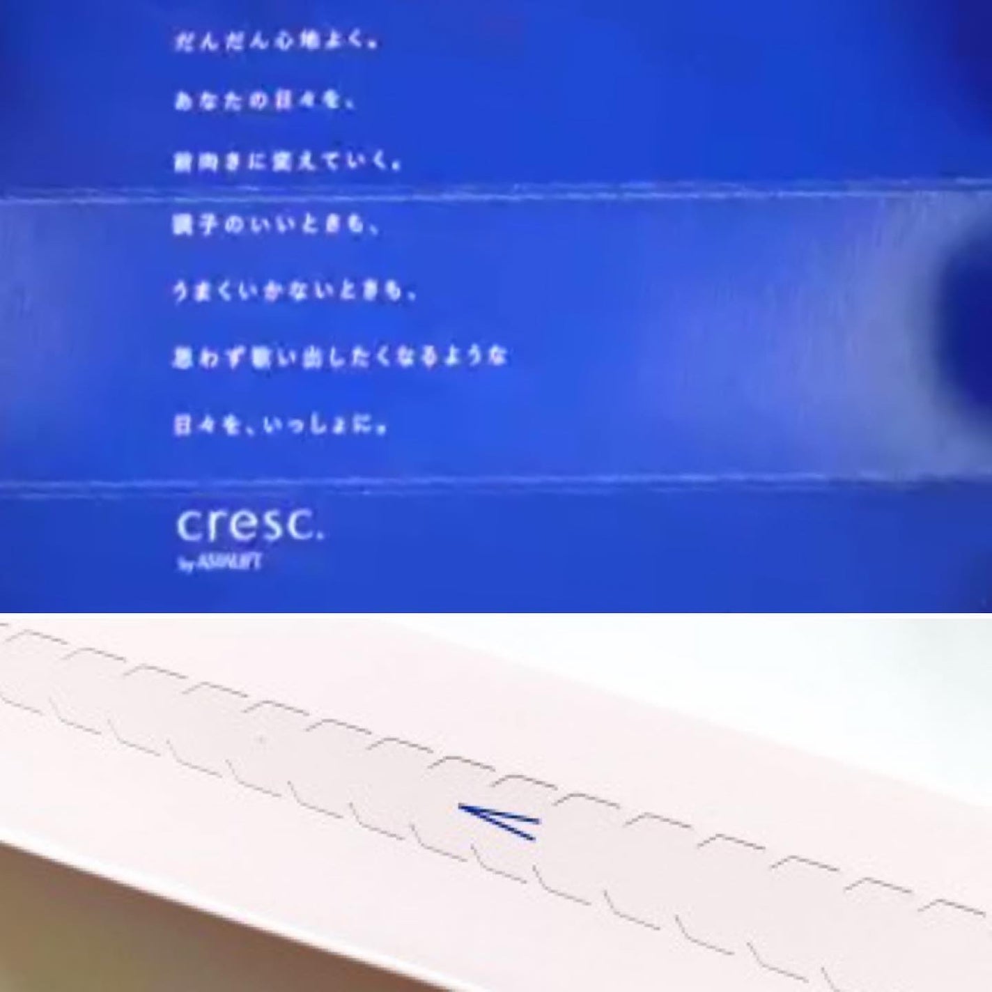 ジェリー コンディショナー/cresc. by ASTALIFT/化粧水を使ったクチコミ(9枚目)