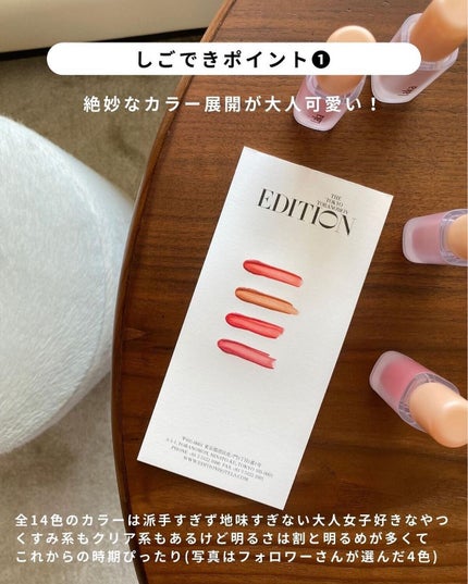 フルーティーグラムティント/Laka/リップティントを使ったクチコミ(3枚目)