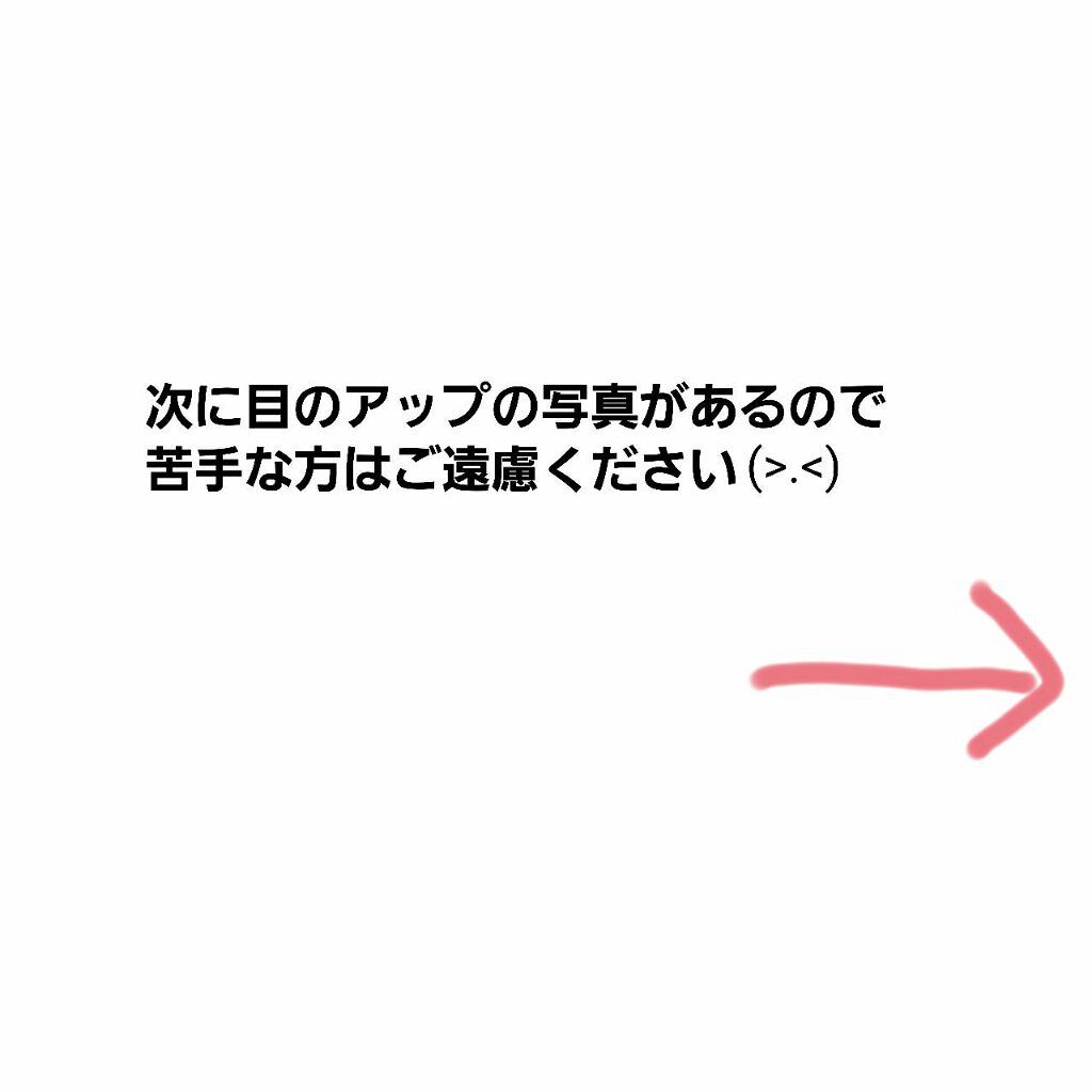 ロング&カールマスカラ アドバンストフィルム/ヒロインメイク/マスカラを使ったクチコミ(3枚目)