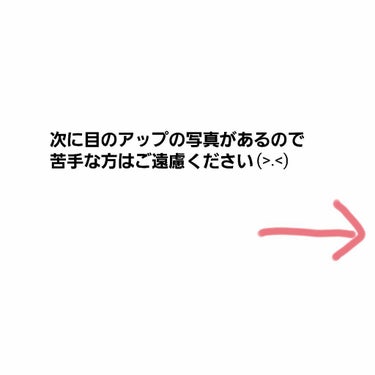 ロング＆カールマスカラ アドバンストフィルム/ヒロインメイク/マスカラを使ったクチコミ（3枚目）