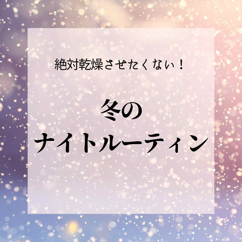 オーシャンヴェールウォーター/ラッシュ/ミスト状化粧水を使ったクチコミ（1枚目）