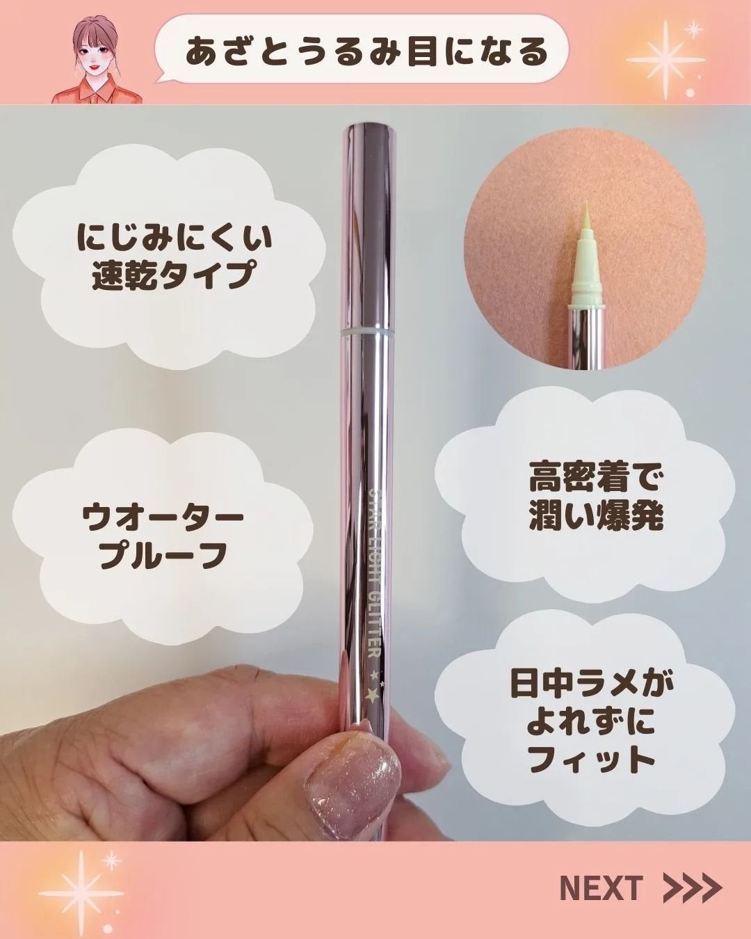 ã²ãªãð»ãã©ãã on LIPS ã#PR#ãã«ã¬ã³ãã³ã¹ã¿ãŒã©ã€ãã°ãªãã¿ãŒ#æ ªåŒäŒç€Ÿãããžã£ã..ãïŒ2æç®ïŒ