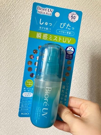 ビオレUV アクアリッチ アクアプロテクトミスト/ビオレ/日焼け止めミスト・スプレーを使ったクチコミ(2枚目)