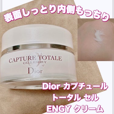 Dior カプチュール トータル セル ENGY クリームのクチコミ「＼表面しっとり内側もっちり／
【Dior カプチュール トータル セル ENGY クリーム】
.....」（1枚目）