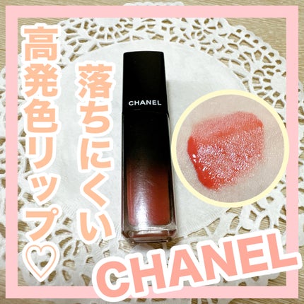 ルージュ アリュール ラック/CHANEL/口紅を使ったクチコミ(1枚目)