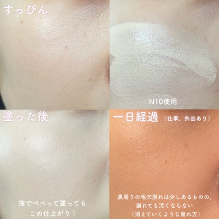 SPステイ ルミマット リキッド ファンデーション/MAYBELLINE NEW YORK/リキッドファンデーションを使ったクチコミ(5枚目)