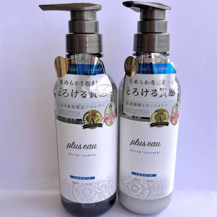 メロウシャンプー/メロウトリートメント/plus eau/市販シャンプーを使ったクチコミ(6枚目)
