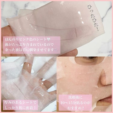 SUIKO HC ビタミン5エッセンスマスク/SUIKO HATSUCURE/シートマスク・パックを使ったクチコミ（3枚目）