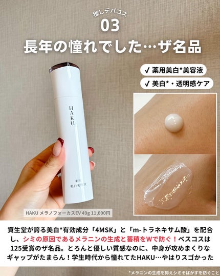 スージング クレンジング オイル/BOBBI BROWN/オイルクレンジングを使ったクチコミ(4枚目)