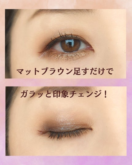 メイクアップ キット 星冴 /SUQQU/メイクアップキットを使ったクチコミ(3枚目)