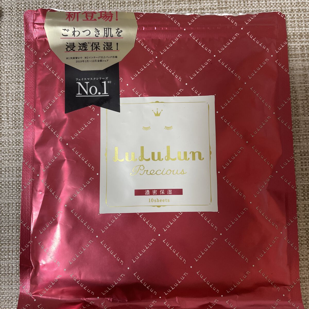 モイストスムースケア インテンシブ ヴィタミルク 洗い流さないトリートメント /パンテーン/ヘアミルクを使ったクチコミ（2枚目）