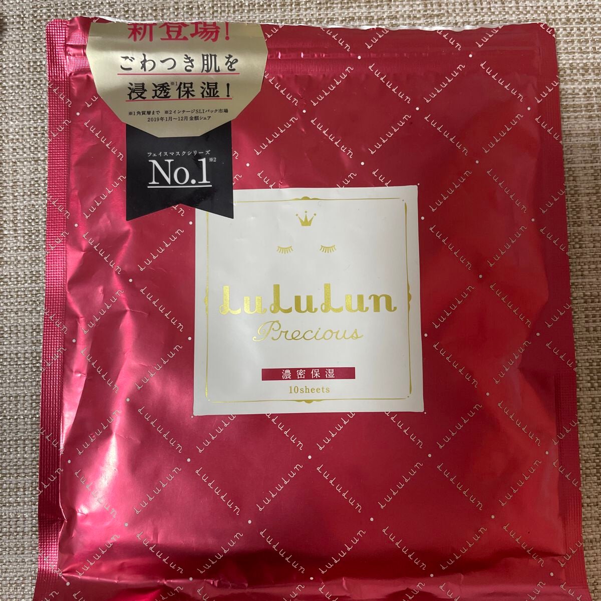 スンジョン モイストエマルジョン/ETUDE/乳液を使ったクチコミ(2枚目)