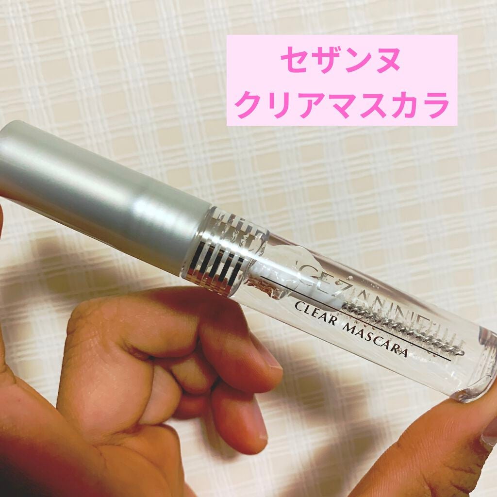 クリア マスカラR/CEZANNE/マスカラ下地を使ったクチコミ(1枚目)