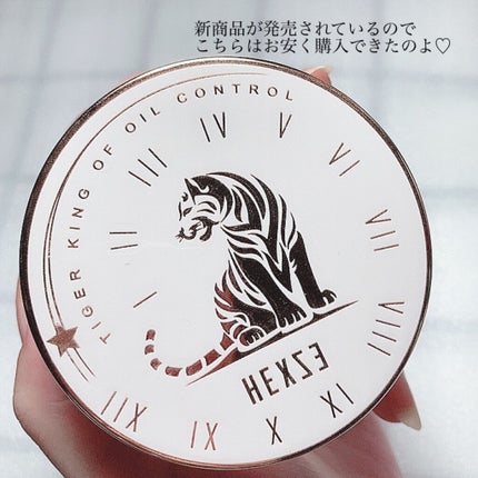 Hexze(ヘックスゼ) 第五代フェイスパウダー/HEXZE(ヘックスゼ)/ルースパウダーを使ったクチコミ(7枚目)