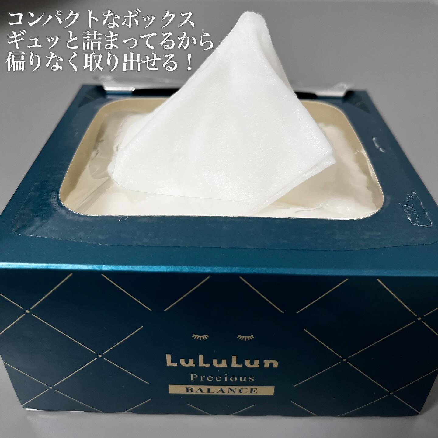 ルルルンプレシャス GREEN(バランス)【旧】/ルルルン/シートマスク・パックを使ったクチコミ（3枚目）