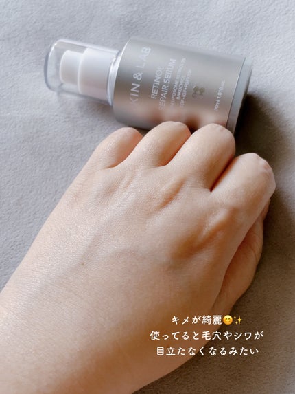ヴィーガンリポソームレチノールセラム/SKIN&LAB/美容液を使ったクチコミ(5枚目)