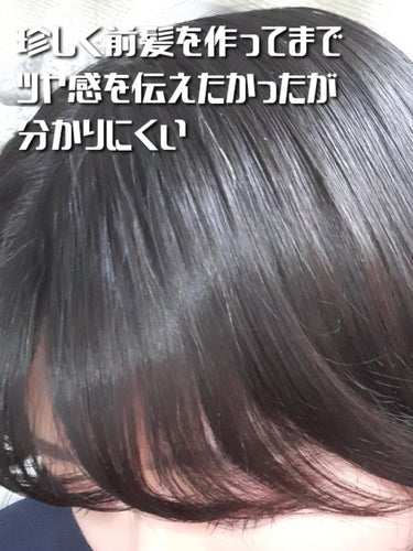 ザ・プロダクト ダマスクローズ ヘアワックスのクチコミ「つやっつやになるヘアワックス


────────────

ザ・プロダクト
ダマスクローズ .....」（2枚目）