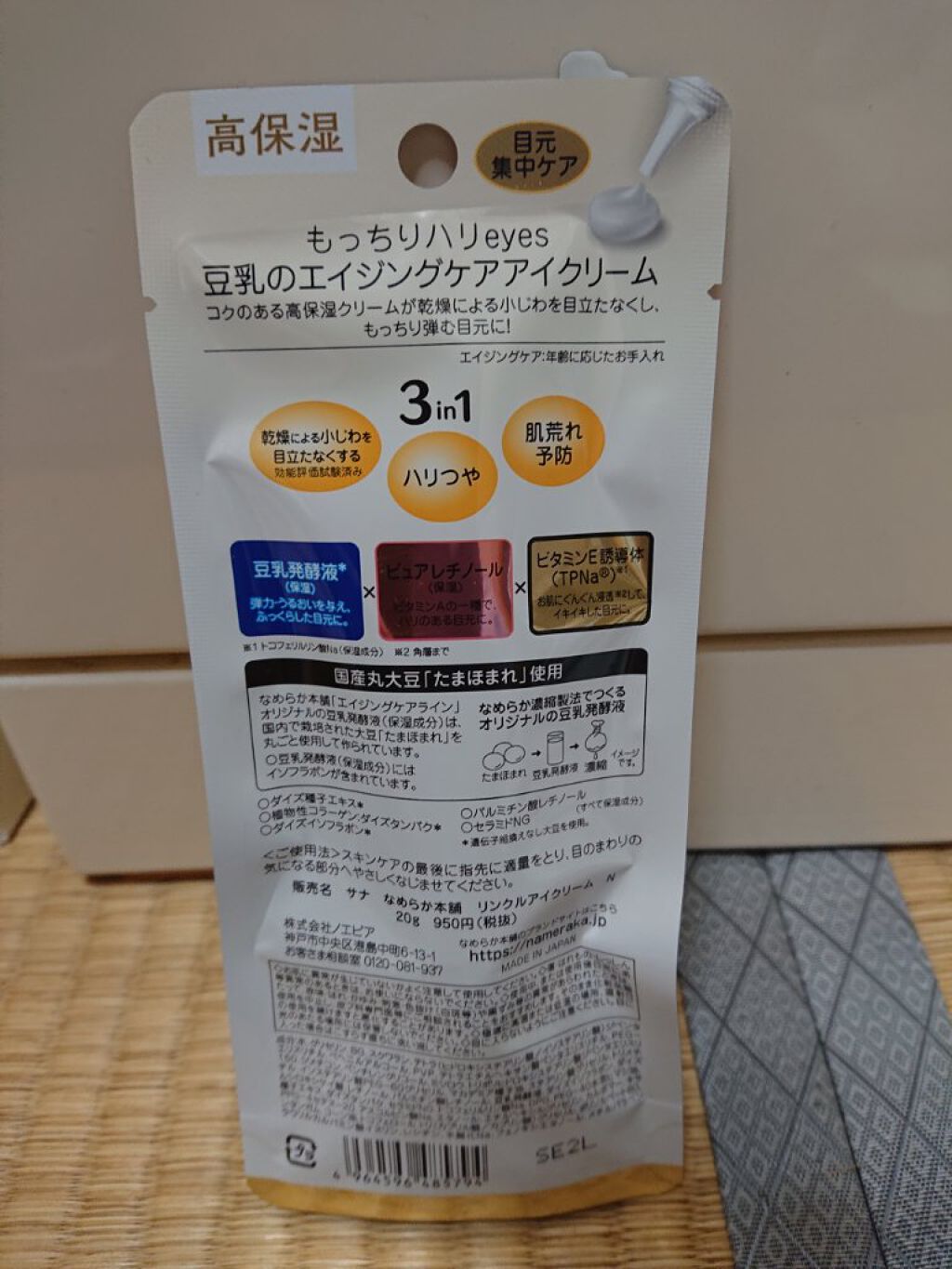 フーちゃん on LIPS 「こんにちは☁️今日は仕事休みで昼過ぎまで爆睡💤してたよ😍めっち..」(2枚目)