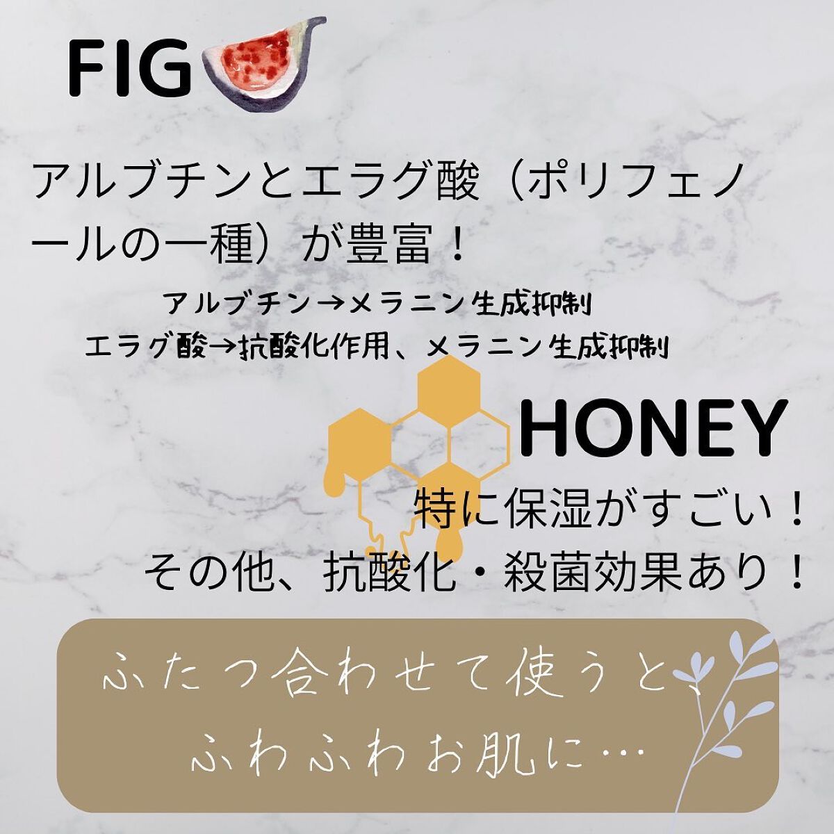 ハニーマスク/I'm from/洗い流すパック・マスクを使ったクチコミ(3枚目)