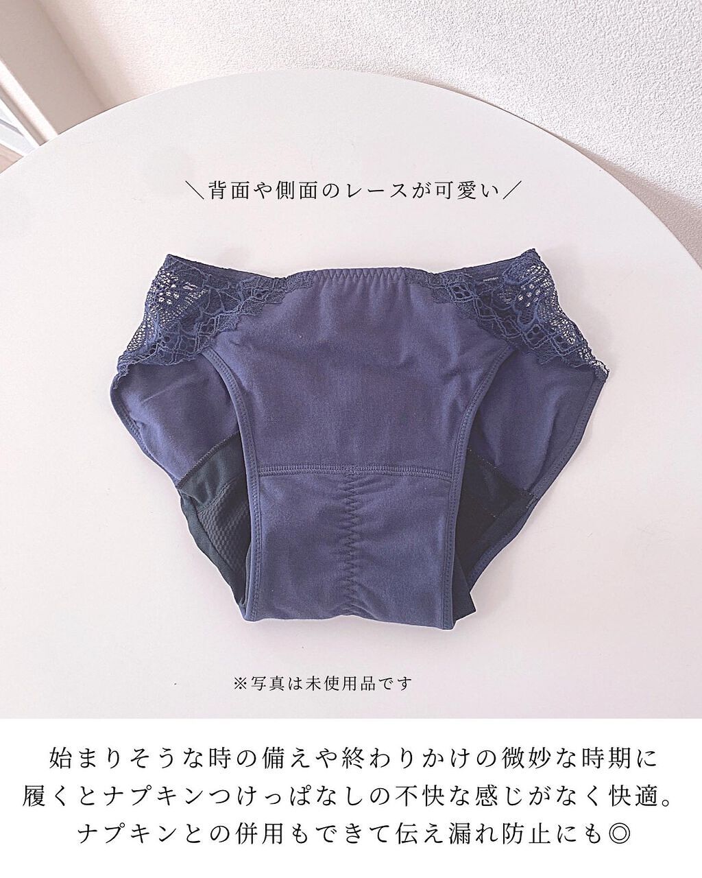 ソフィ デリケートウェットシート フレッシュフローラルの香り/ソフィ/デリケートゾーンケアを使ったクチコミ(4枚目)