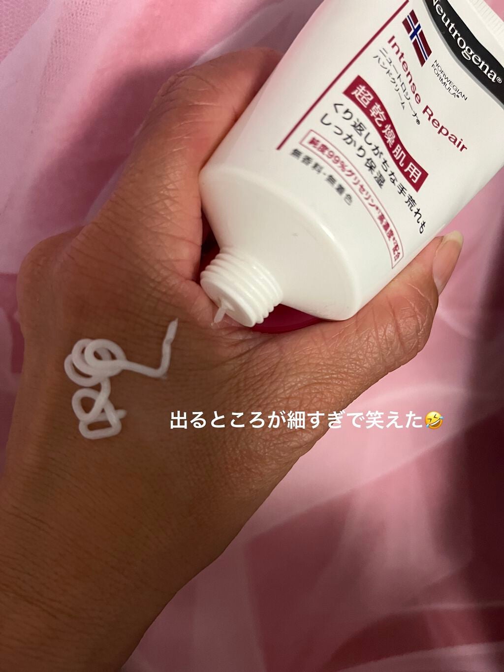 インテンスリペア ハンドクリーム/Neutrogena/ハンドクリームを使ったクチコミ(2枚目)