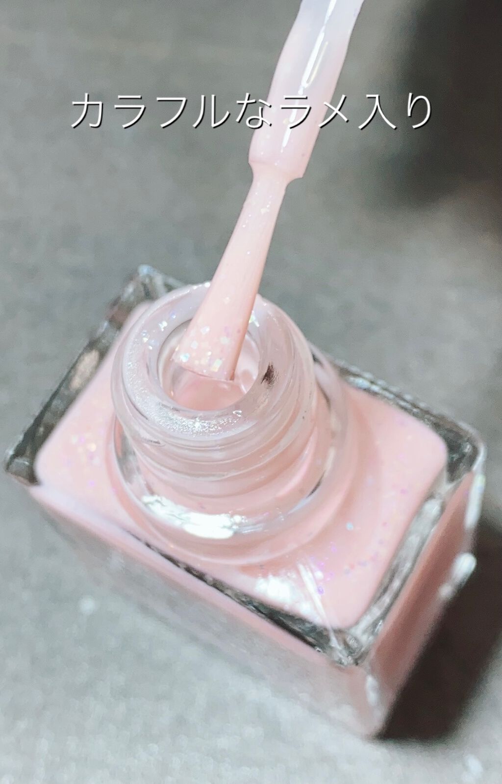 グロッシーコート/スキューズミー/オールインワンネイルを使ったクチコミ（3枚目）