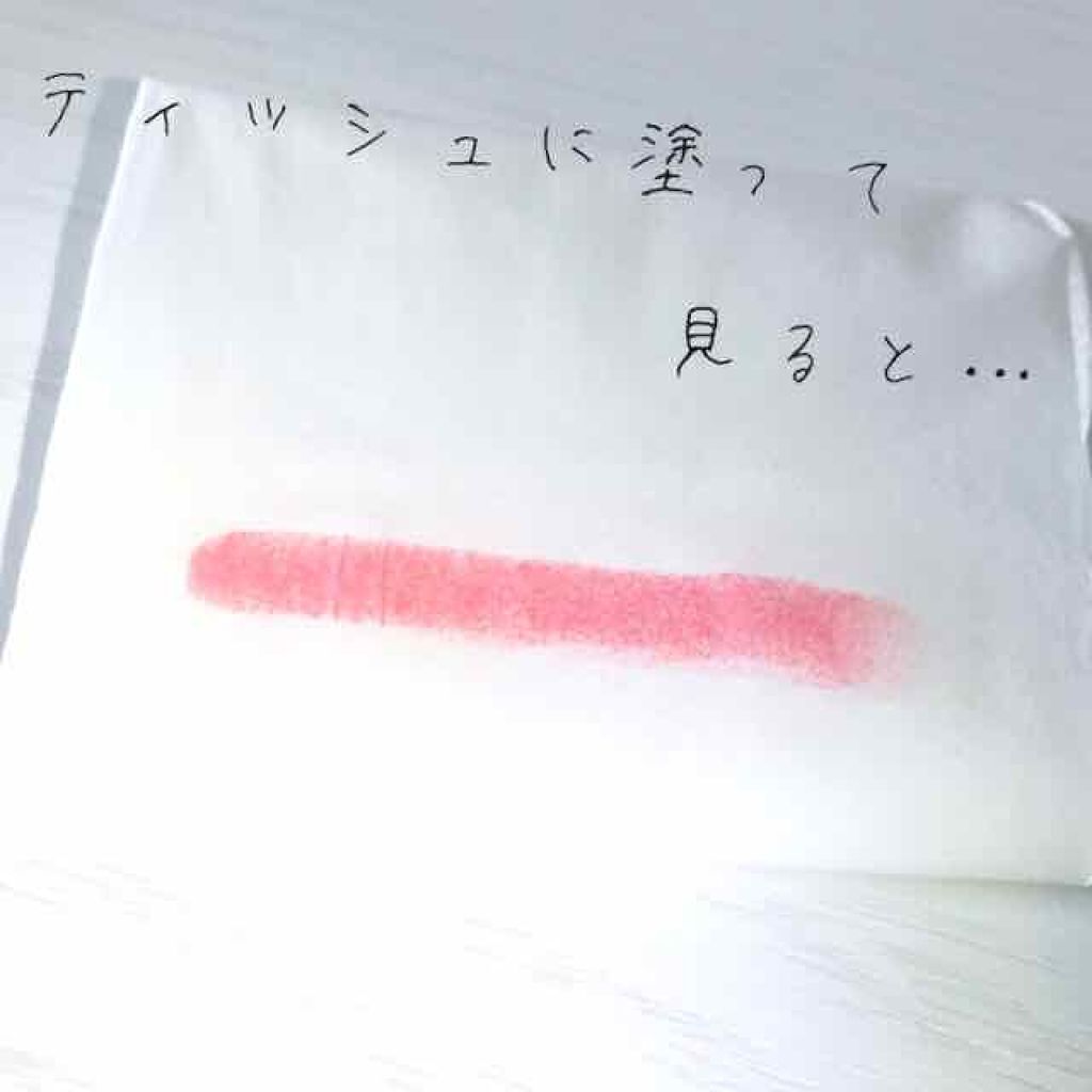 カンコレ リップスティック/DAISO/口紅を使ったクチコミ(2枚目)