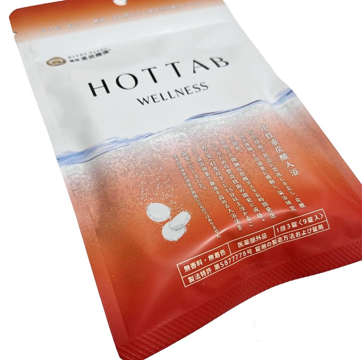 薬用 HOT TAB WELLNESS /HOT TAB/炭酸系入浴剤を使ったクチコミ（1枚目）