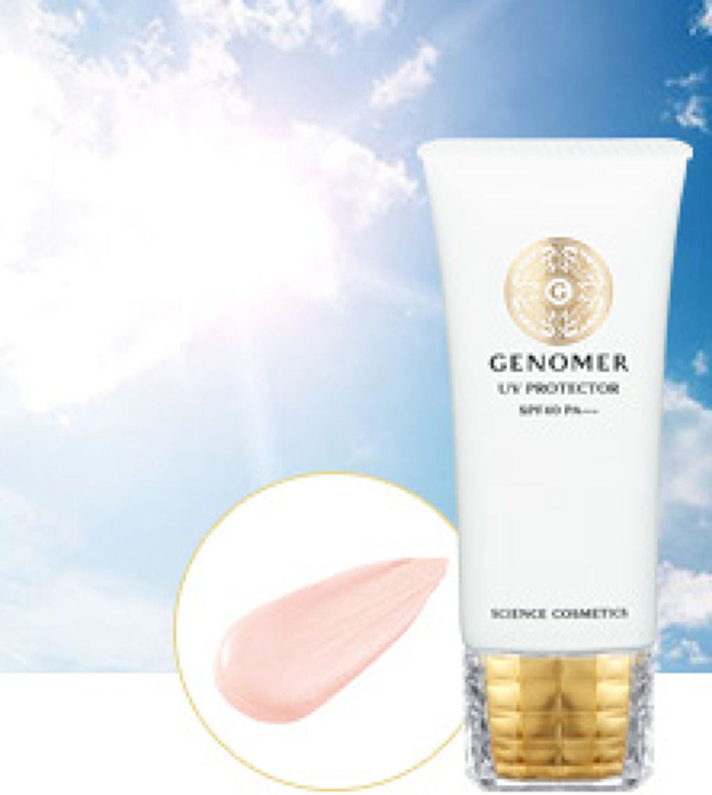 ジェノマー UVプロテクター
