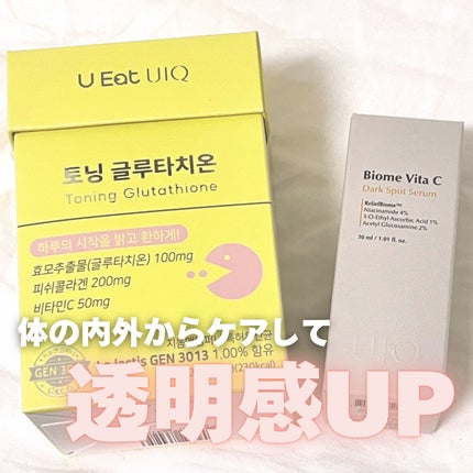 バイオームビタCダークスポットセラム/UIQ/美容液を使ったクチコミ(1枚目)