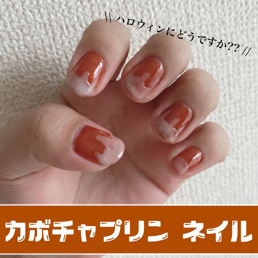 カラフルネイルズ/キャンメイク/マニキュアを使ったクチコミ(1枚目)