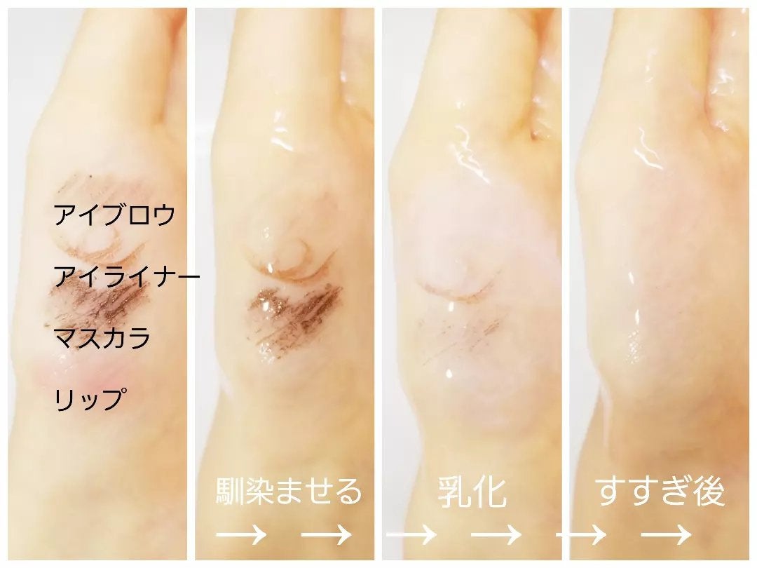 スキンクリア クレンズ オイル <アロマタイプ>/アテニア/オイルクレンジングを使ったクチコミ(4枚目)