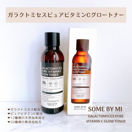 ガラクトミセスピュアビタミンCグロートナー/SOME BY MI/化粧水を使ったクチコミ(1枚目)