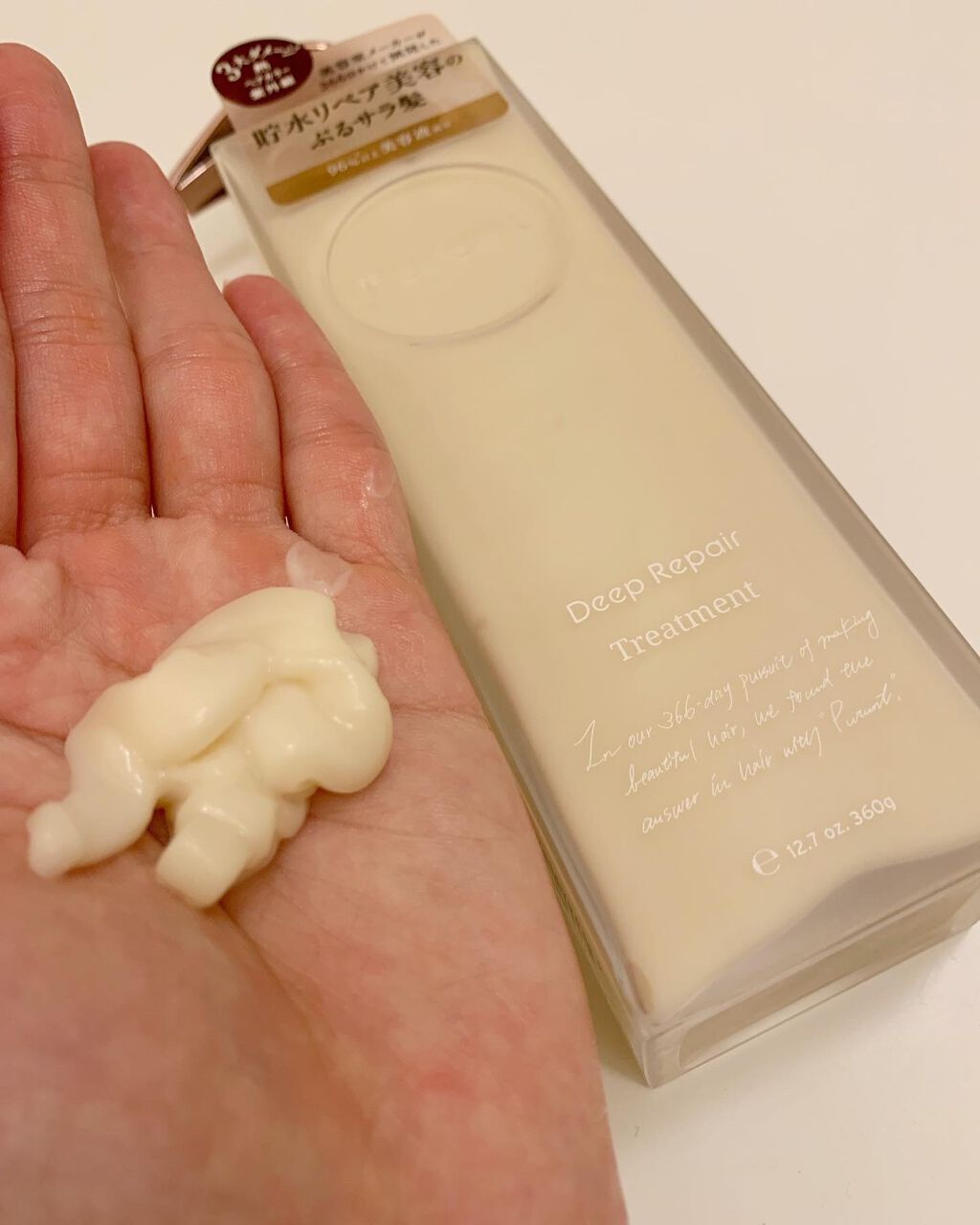 プルント ディープリペア美容液シャンプー/トリートメント/Purunt./市販シャンプーを使ったクチコミ(3枚目)