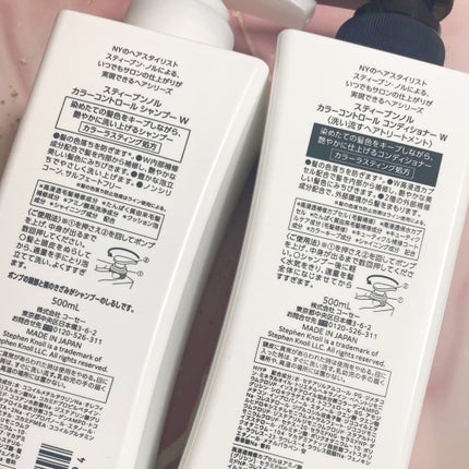 カラーコントロール シャンプー W/コンディショナー W/スティーブンノル ニューヨーク/市販シャンプーを使ったクチコミ(3枚目)