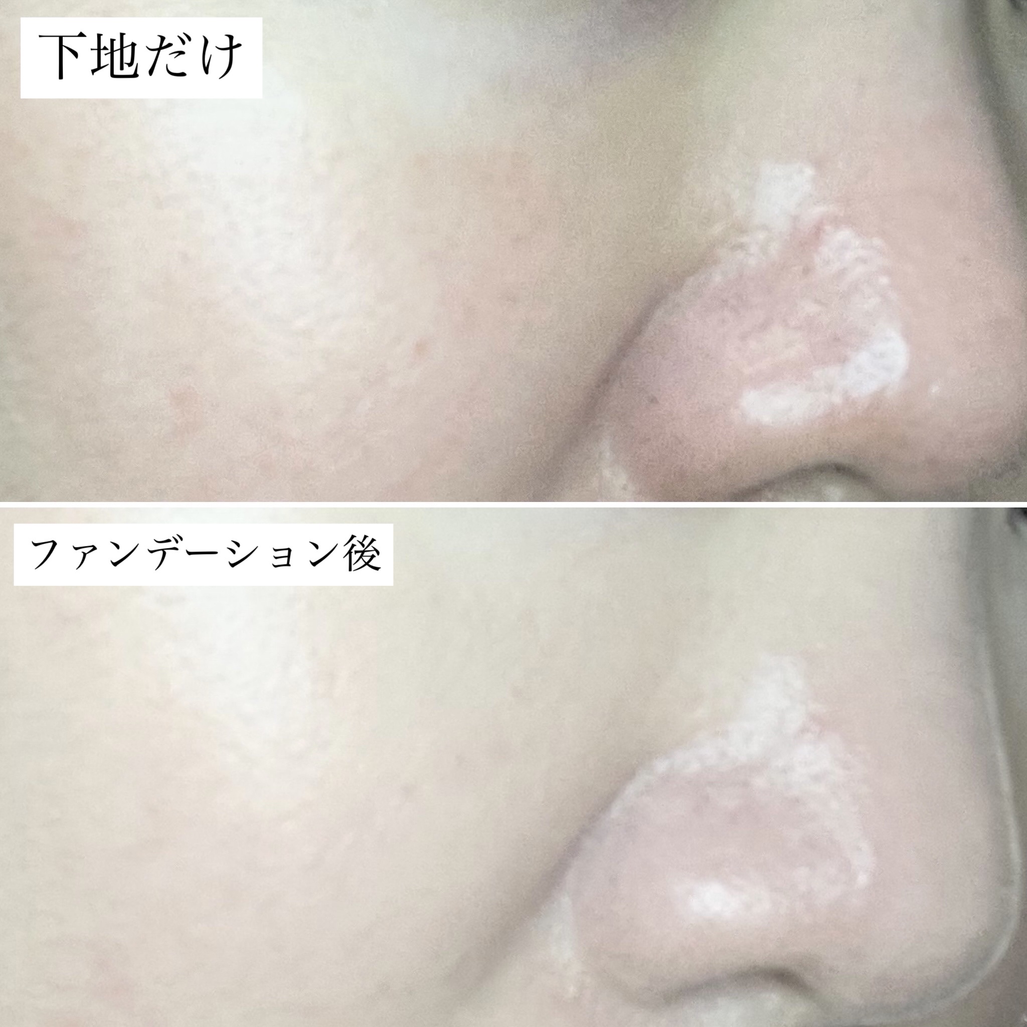 ロングウェア アクア ファンデーション/FUNNY ELVES方里/リキッドファンデーションを使ったクチコミ（3枚目）