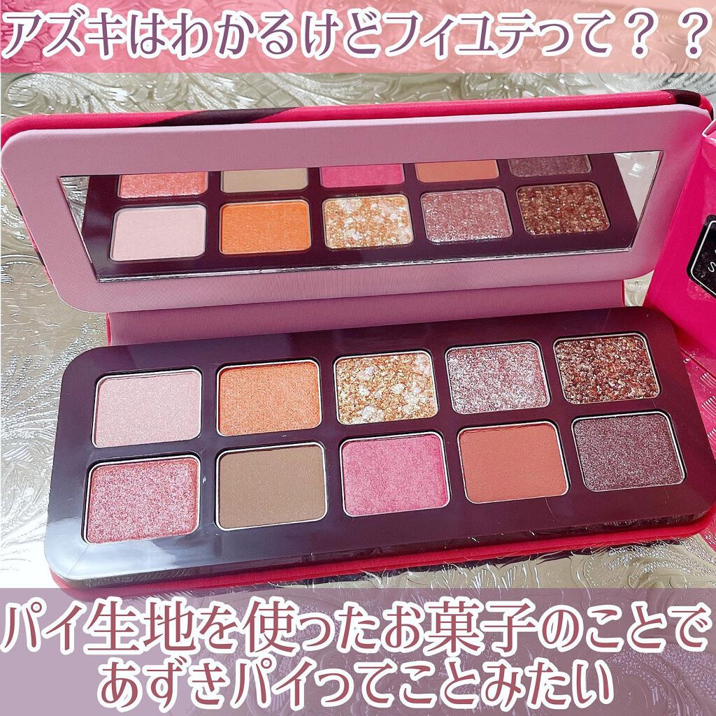 アズキ フィユテ アイ パレット/shu uemura/アイシャドウパレットを使ったクチコミ(2枚目)