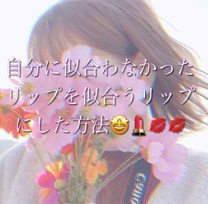 DHC 薬用リップクリーム/DHC/リップクリームを使ったクチコミ(1枚目)