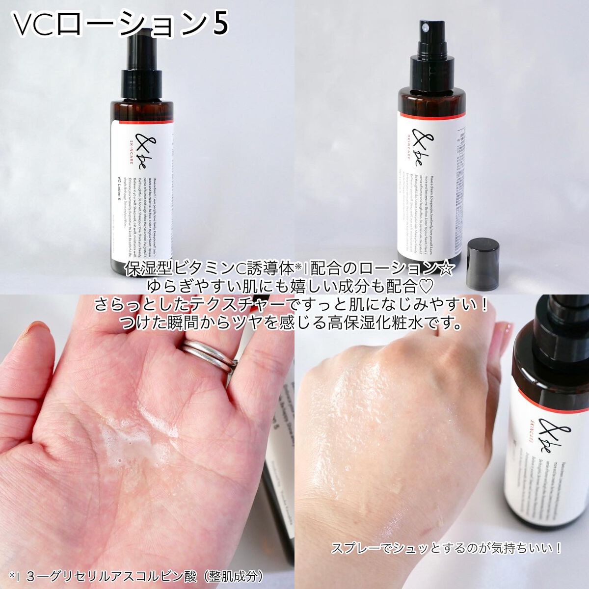 &be ルミナイジングパウダー/＆be/パウダーハイライトを使ったクチコミ（3枚目）