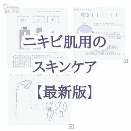 明色美顔水 薬用化粧水/美顔/化粧水を使ったクチコミ(1枚目)