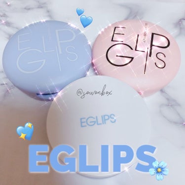 EGLIPS オイルカットセバムパウダーのクチコミ「EGLIPS オイルカットセバムパウダー💕
某有名な緑のセバムパウダーよりも、最強で最高なフェ.....」（1枚目）