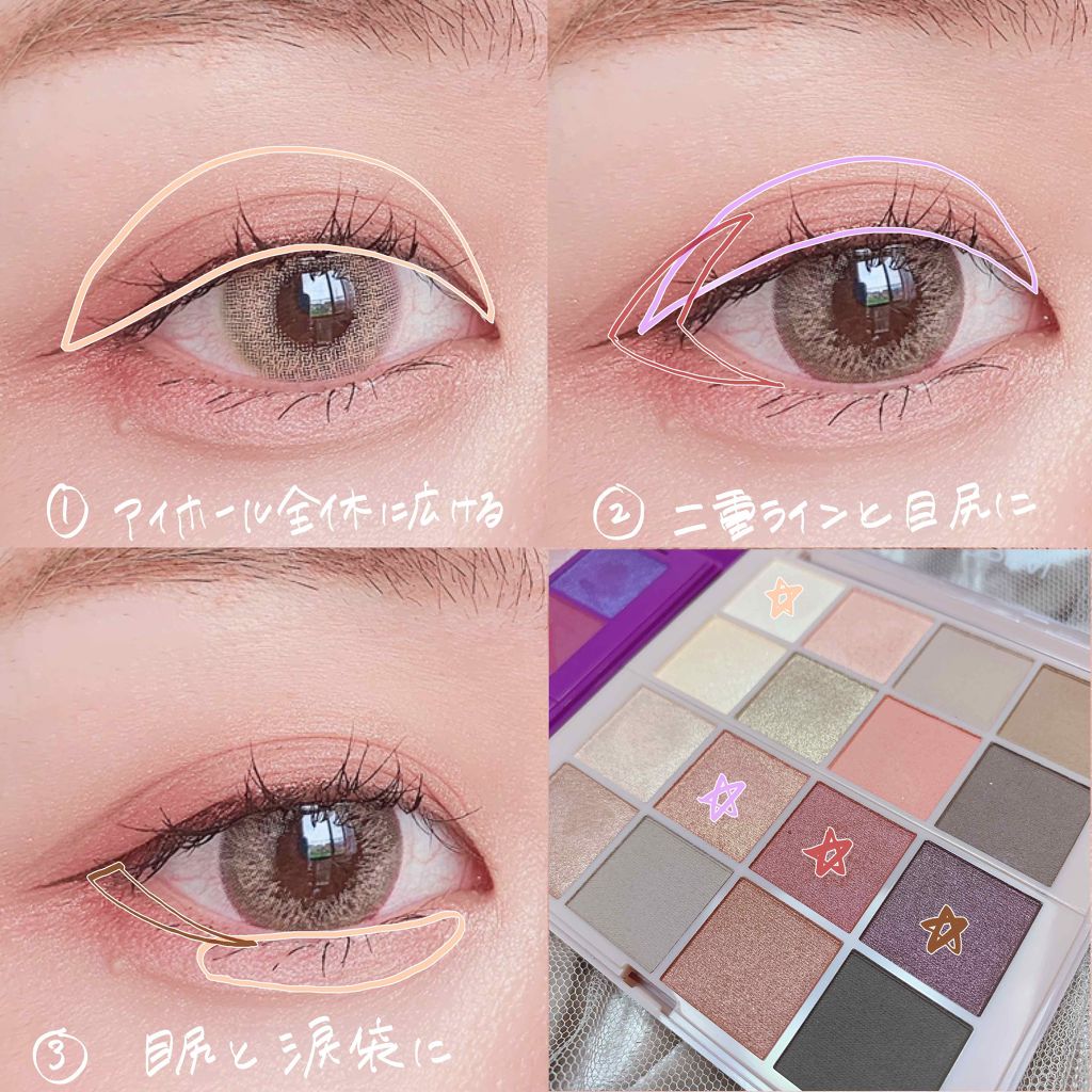 ロレアル パリ アイシャドウ メガパレットのクチコミ「＼新商品／﻿
【 L'OREALparis メガパレット 】﻿
﻿
新商品の16色パレットをM.....」（3枚目）