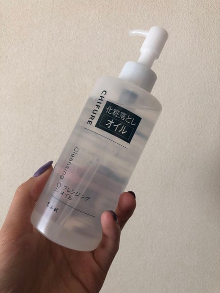 クレンジング オイル/ちふれ/オイルクレンジングを使ったクチコミ(1枚目)