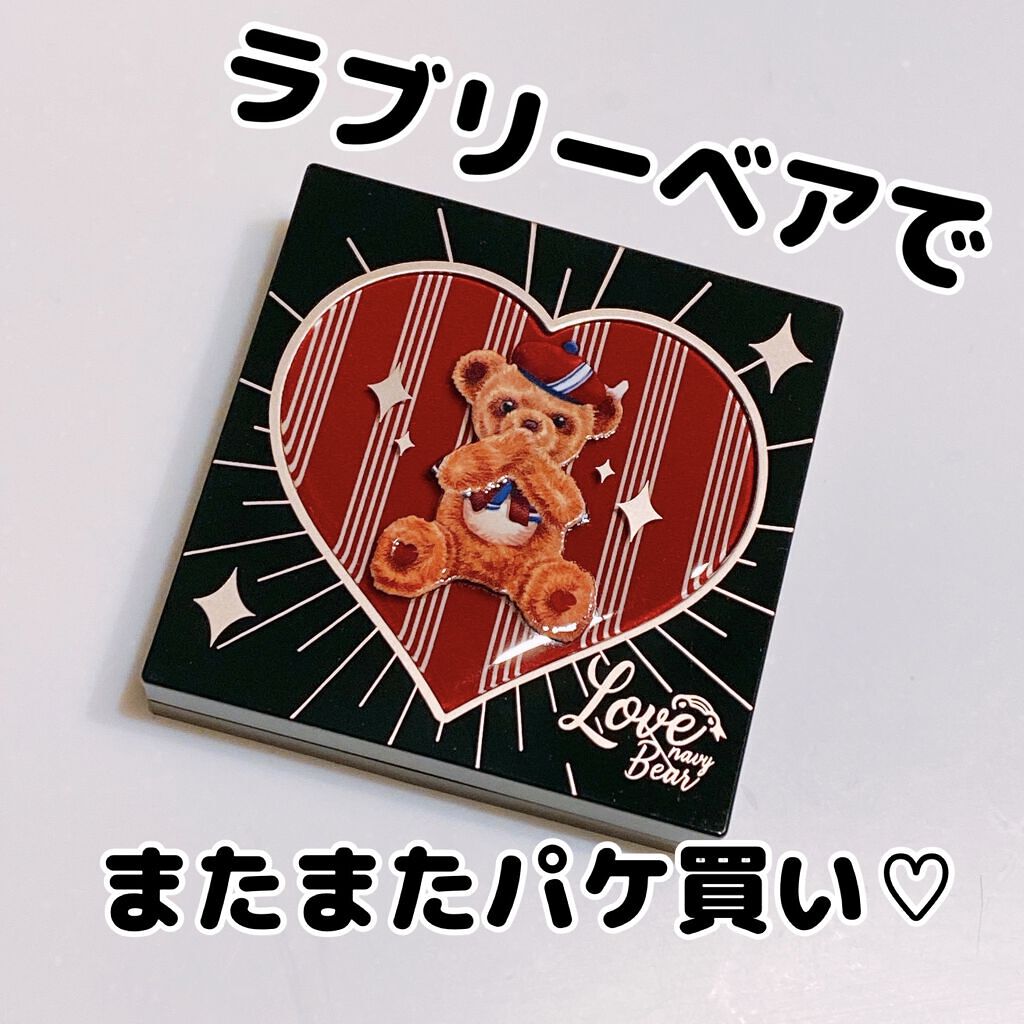 Love Bear ブラッシュ/FlowerKnows/パウダーチークを使ったクチコミ（1枚目）