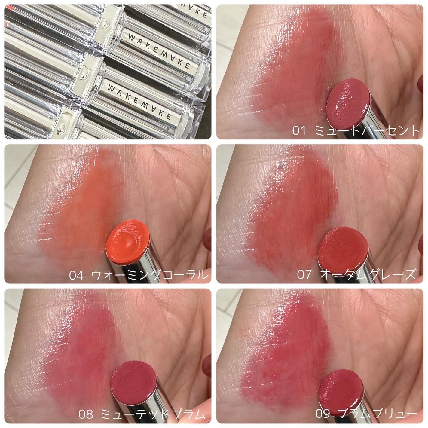 デュイジェルグレーズスティック/wakemake/口紅を使ったクチコミ(2枚目)