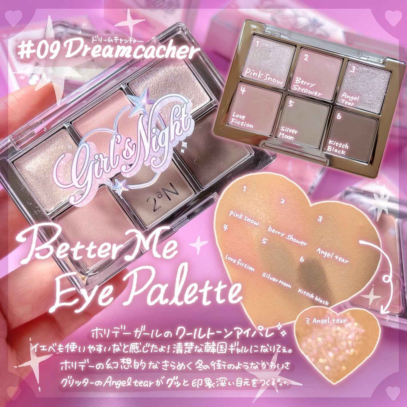 デュアルチーク/2aN/パウダーチークを使ったクチコミ(6枚目)