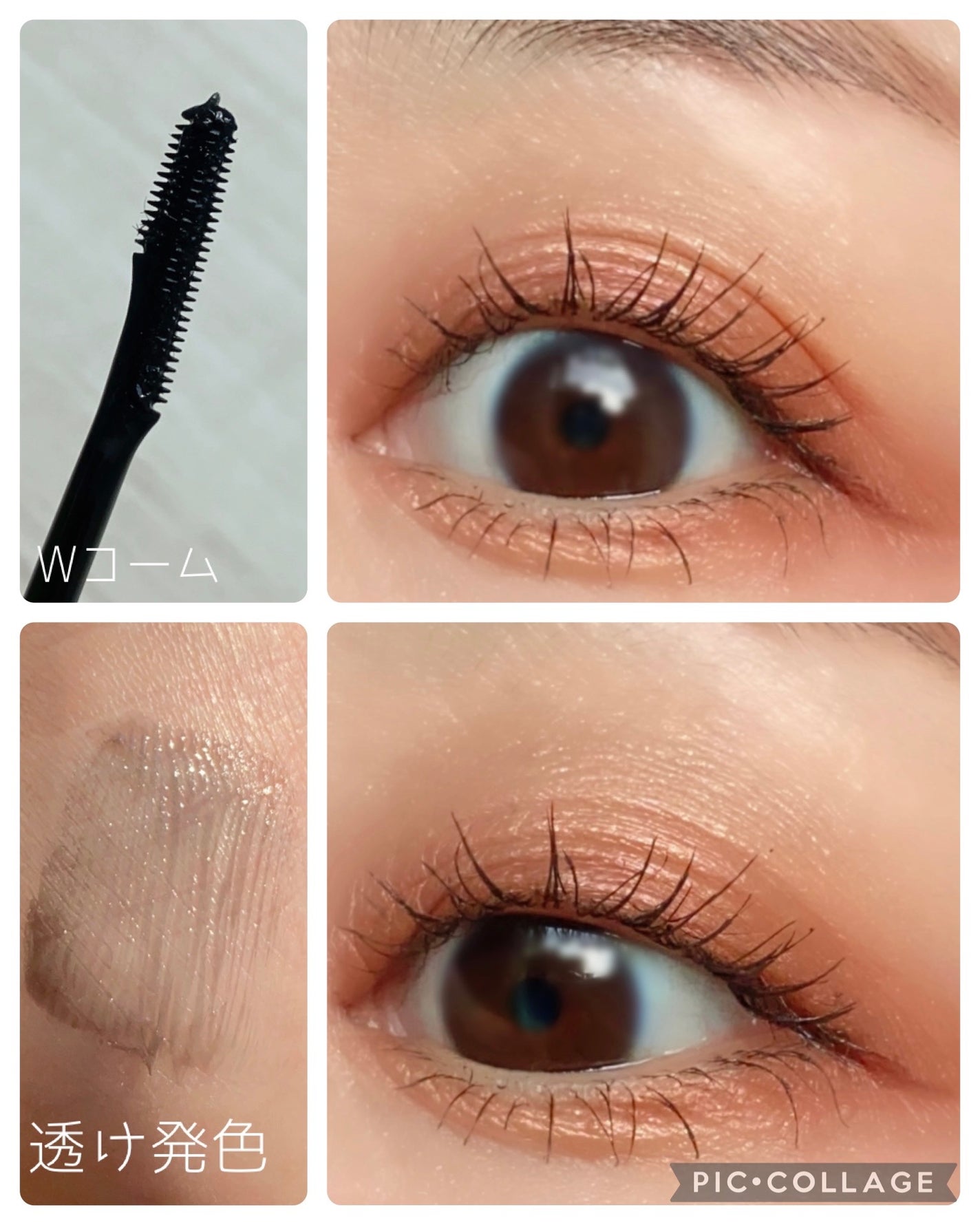 ラッシュリフトマスカラ/ヒロインメイク/マスカラを使ったクチコミ(2枚目)