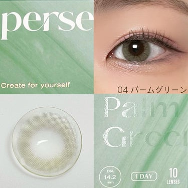 perse 1day/perse/ワンデー（１DAY）カラコンを使ったクチコミ（5枚目）