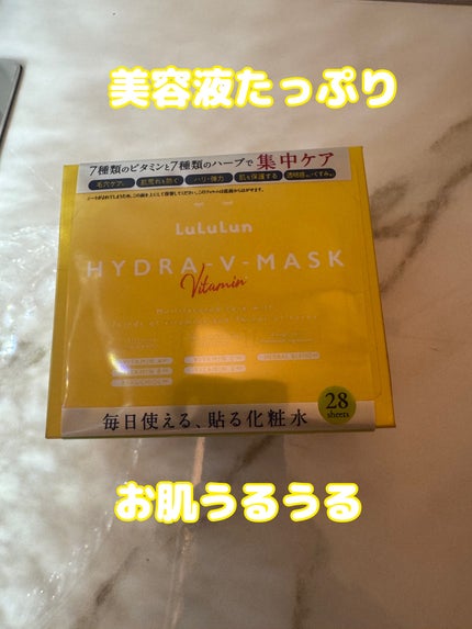 ルルルン ハイドラ V マスク/ルルルン/シートマスク・パックを使ったクチコミ(1枚目)
