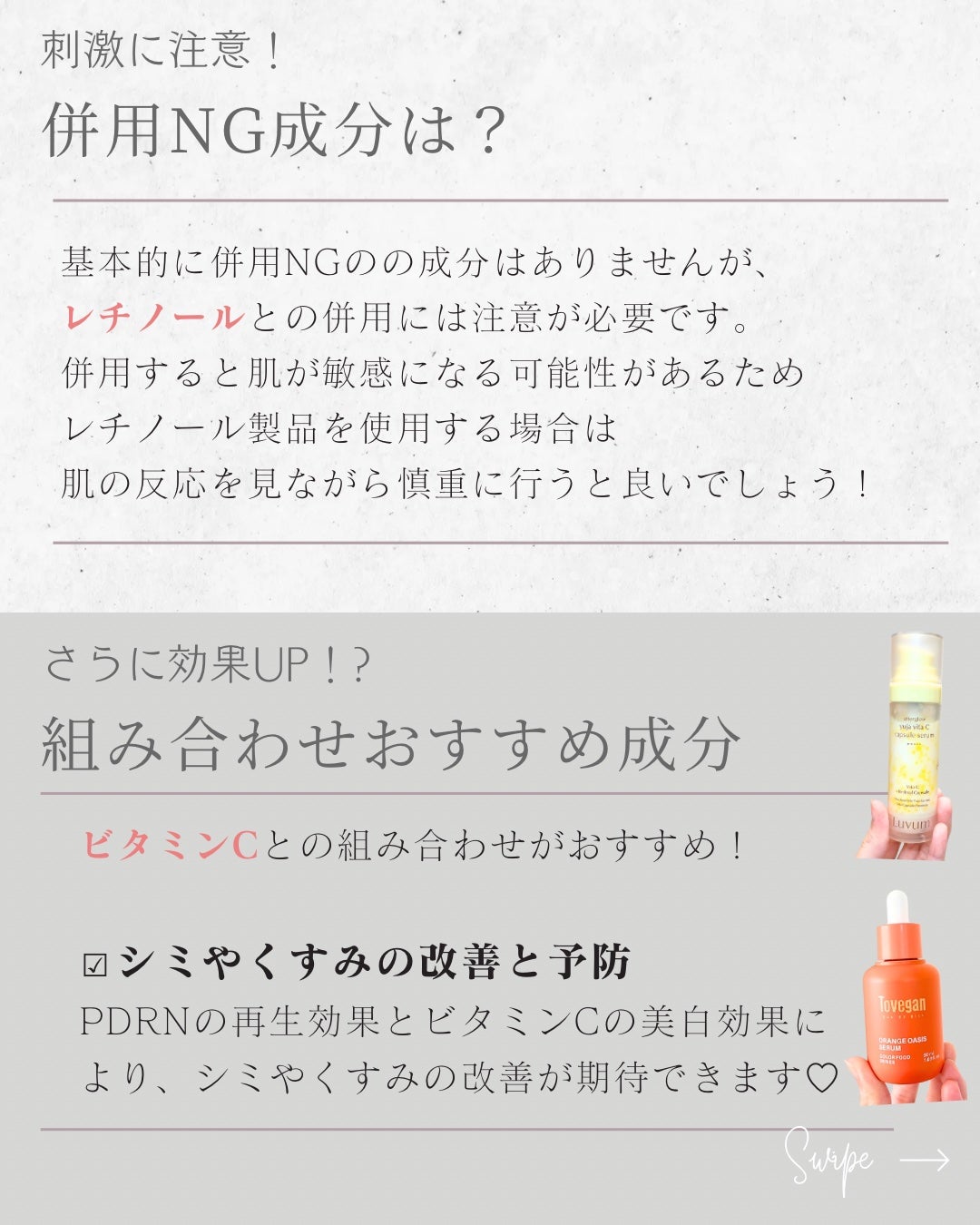 ピーディーアールエヌエッセンス PDRN 100/VT/美容液を使ったクチコミ(3枚目)